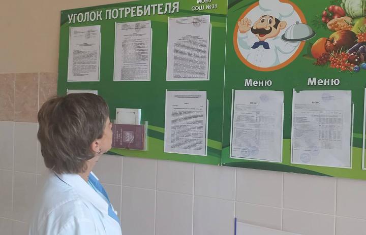 РОДИТЕЛЬСКИЙ КОНТРОЛЬ ПИТАНИЯ  Начался новый учебный год, а вместе с ним открылись и школьные столовые. Во всех школах района возобновлён родительский контроль организации горячего питания учащихся.    Мониторинг горячего питания в образовательных орган