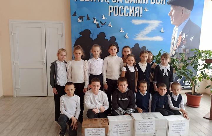 Ребята вместе с родителями собрали посылки с необходимыми для солдат
